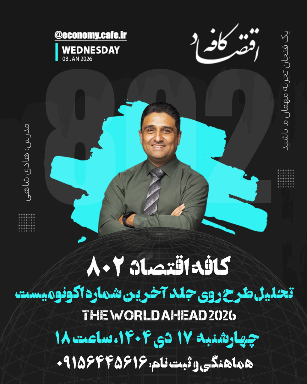 برچسب توضیحات